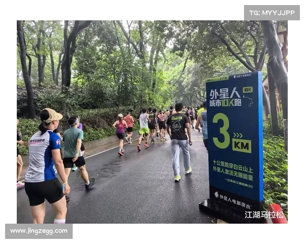 汇跑赛事教主汇跑赛事教主以创新精神引领中国跑步赛事新风潮推动全民健康生活变革 汇跑赛事教主汇跑赛事教主以创新精神引领中国跑步赛事新风潮推动全民健康生活变革