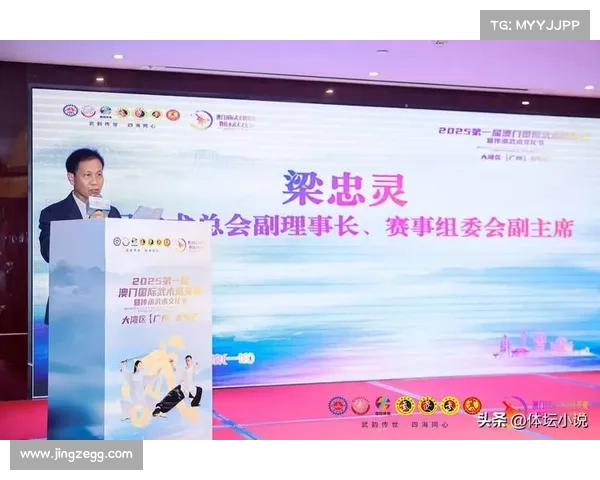 澳门举办赛事-澳门璀璨舞台2025年度顶级演出与赛事盛典盛大启幕 澳门举办赛事-澳门璀璨舞台2025年度顶级演出与赛事盛典盛大启幕