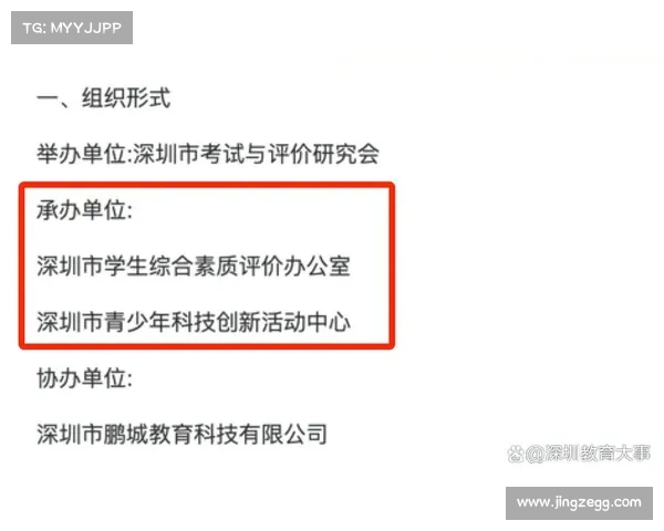 热门赛事 翻译 热门赛事 翻译