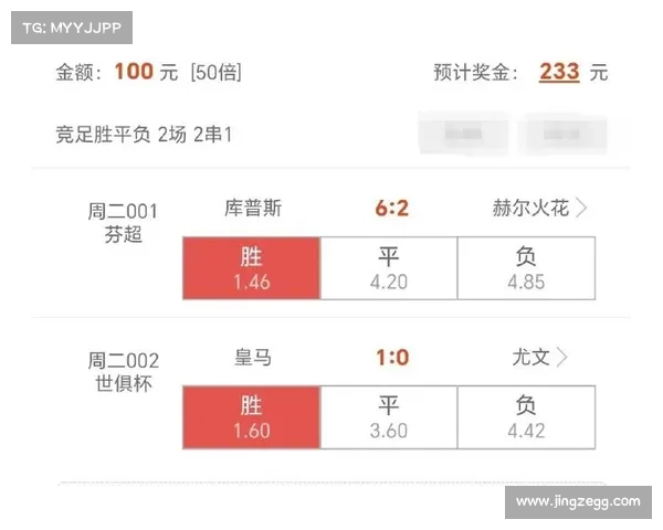 足彩单关赛事-足彩单关赛事深度攻略精准预测每场胜负赢取大奖秘籍 足彩单关赛事-足彩单关赛事深度攻略精准预测每场胜负赢取大奖秘籍