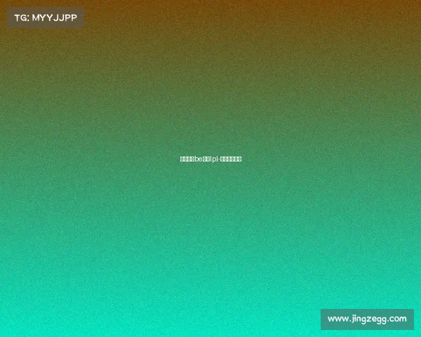 电子竞技be美学lpl-电子竞技美女