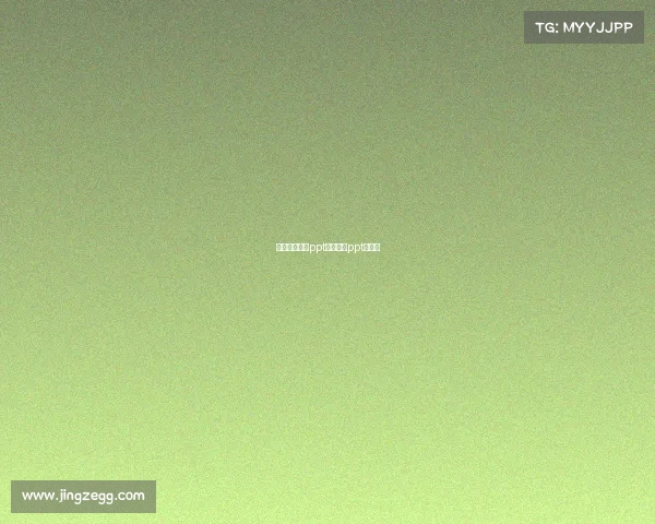 电子竞技基础ppt电子竞技ppt背景图 电子竞技基础ppt电子竞技ppt背景图